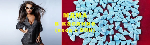 MDMA Premium VHQ Беломорск