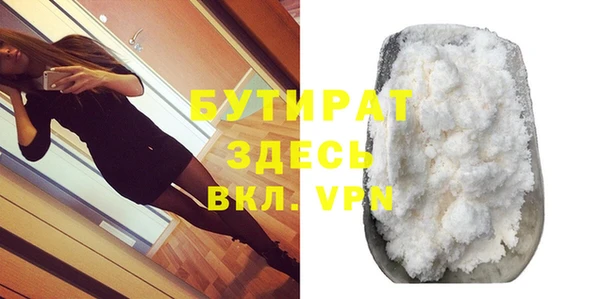 MDMA Premium VHQ Беломорск