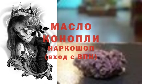 марки nbome Белокуриха