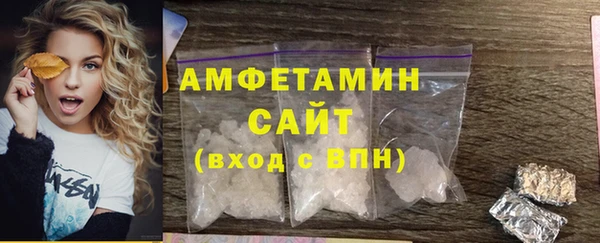 MDMA Premium VHQ Беломорск