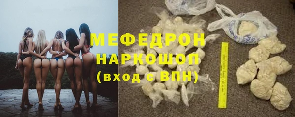 MDMA Premium VHQ Беломорск