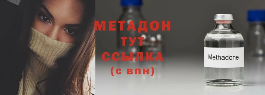 OMG ссылки  продажа наркотиков  сайты даркнета формула  Метадон VHQ  Ипатово 